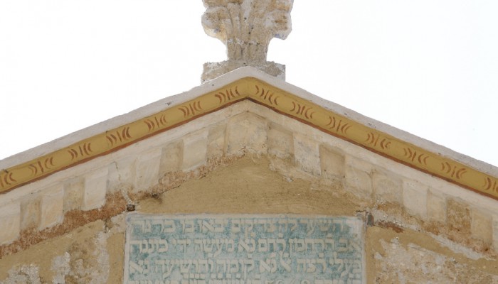 Vue extérieure du haut de la synagogue Kal Kadosh dans la ville de Rhodes