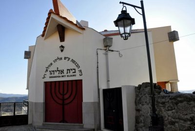 Petit immeuble abritant la synagogue de Belmonte Beit Elyahou