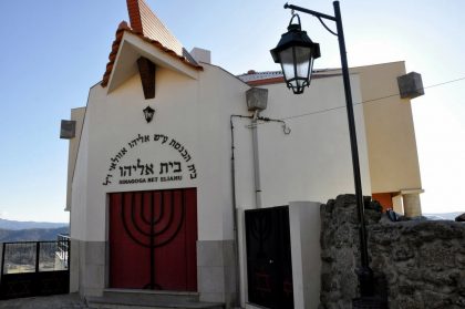 Petit immeuble abritant la synagogue de Belmonte Beit Elyahou