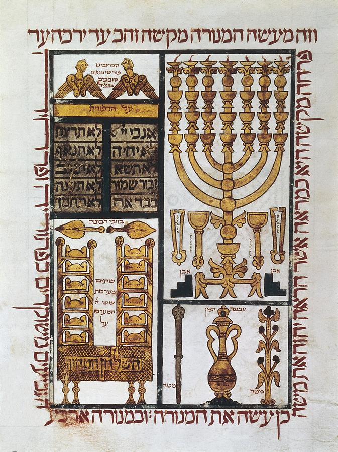 Très ancienne bible de Perpignan avec illustrations de Menorah et 10 commandements