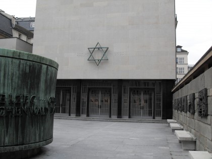 Mémorial de la Shoah, Paris