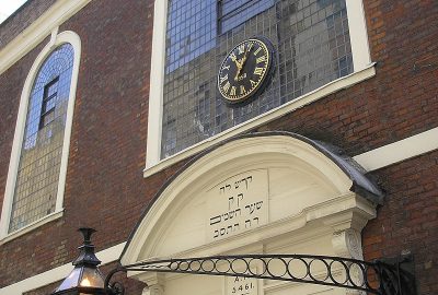 Vue extérieure de la synagogue de Bevis Marks