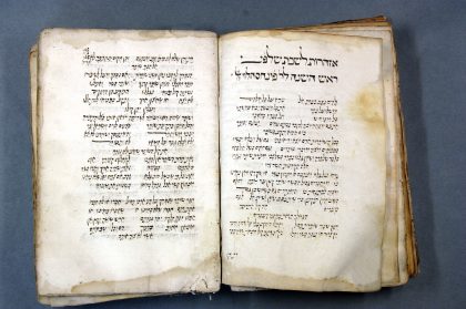 Textes en caracteres hebraiques du Mahzor medieval de Montpellier