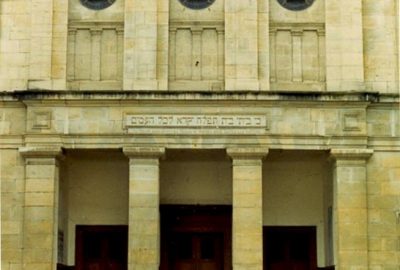 Vue extérieure de la synagogue de Bayonne avec ses colonnes