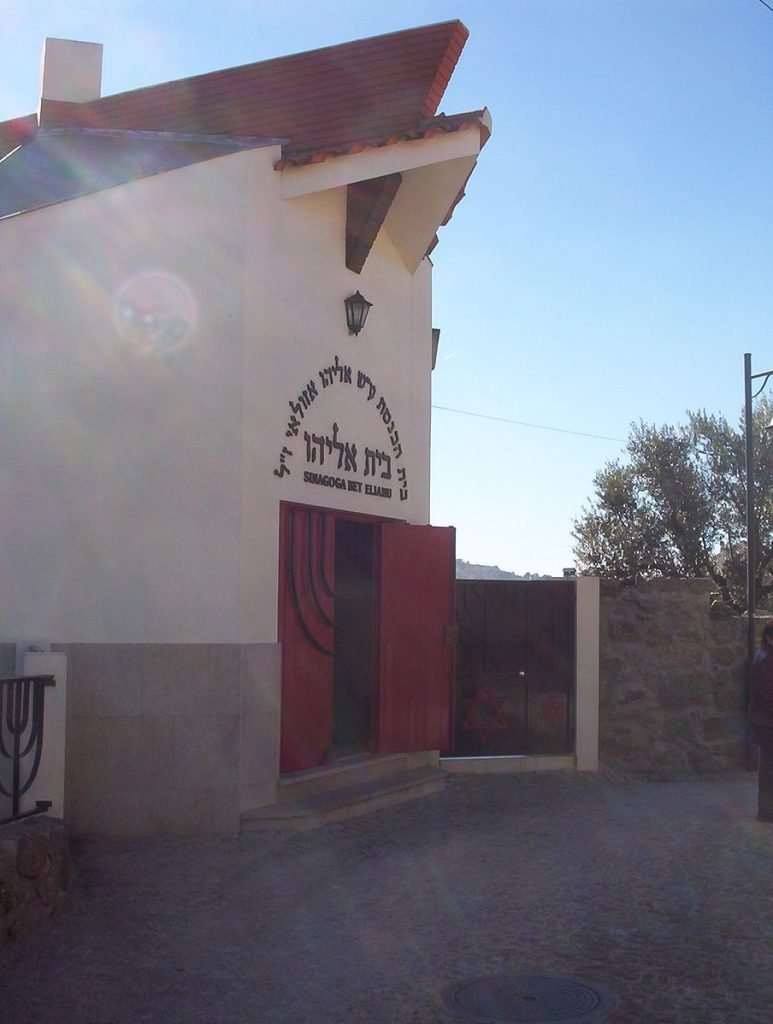 Vue extérieure de la synagogue de Belmonte, ville active dans le partage du patrimoine culturel juif