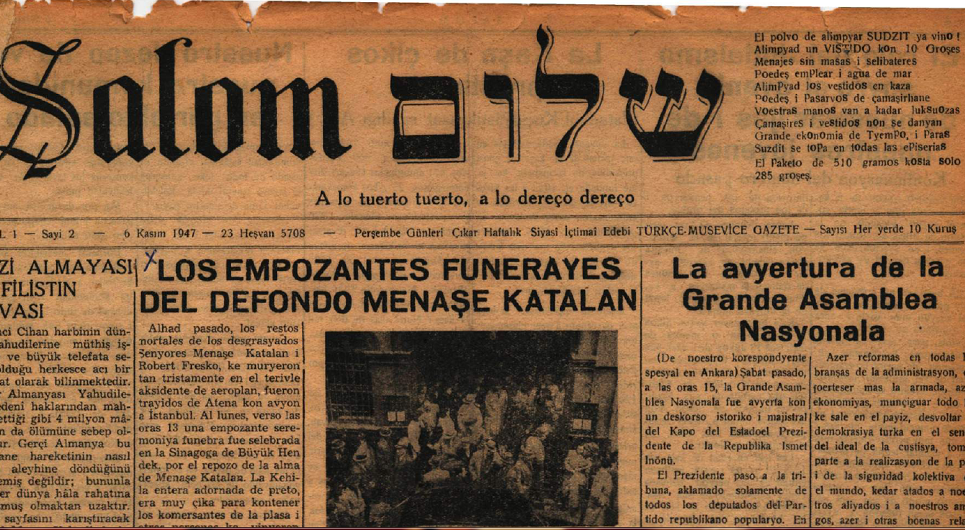 Première page de du journal Shalom publié en 1947