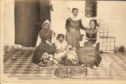 Juives de Salonique avant le grand incendie de 1917