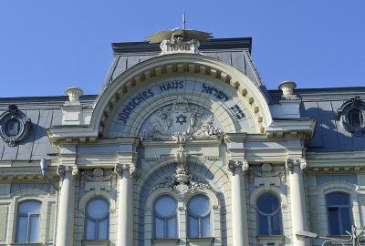 Vue extérieure de l’ancienne Maison de la culture juive avec l'inscription sur la façade