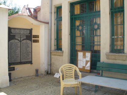 Petit espace extérieur de la synagogue de Plovdiv avec une plaque mémorielle sur un des murs