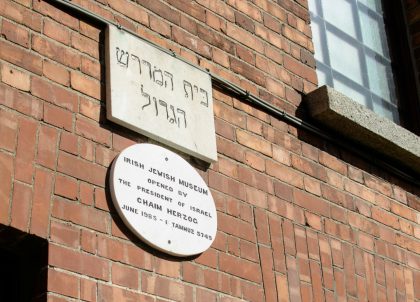 Walworth Synagogue, Dublin