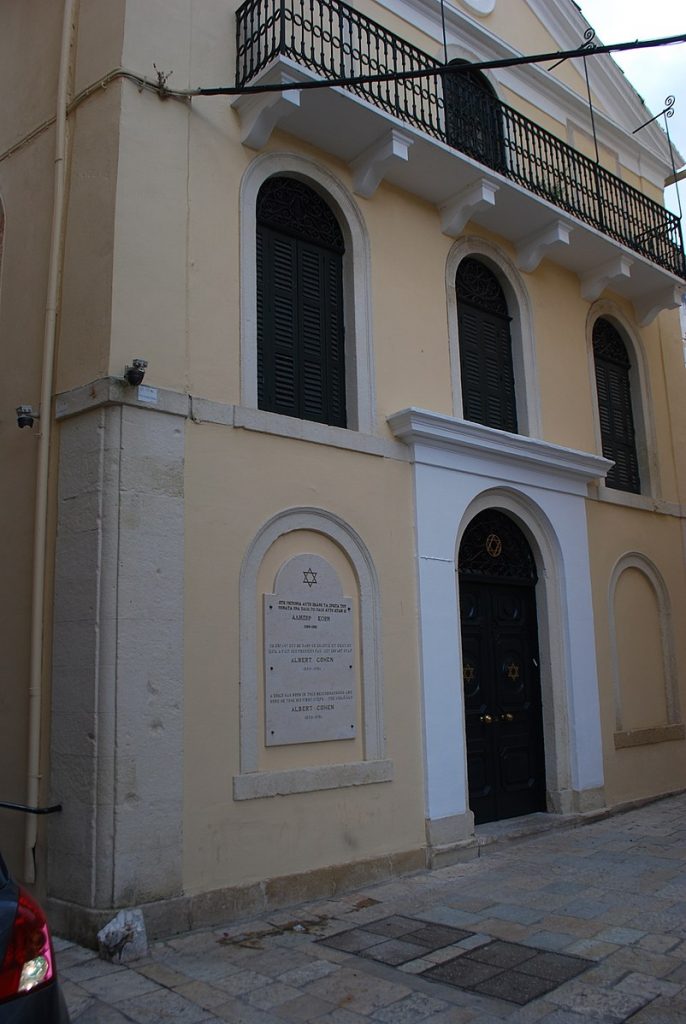 Outside view of the building housing the synagogue of Corfu