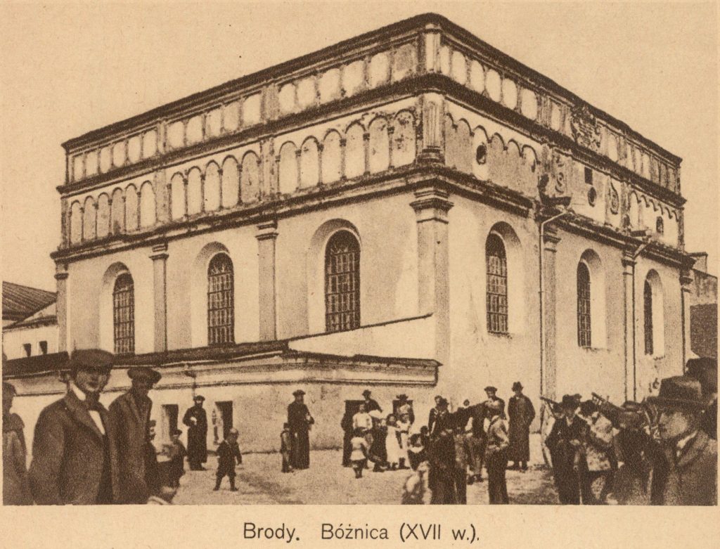 Ancient postcard of the Brody Great Synagogue