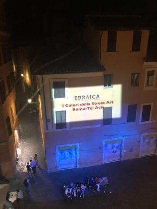 Ebraica celebrating a white night event in Rome 2019