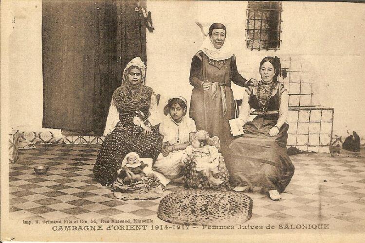 Postcard of Jewish women and babies in Thessaloniki