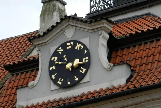 Famous clock on the Prague Town hall with the hebrew writings