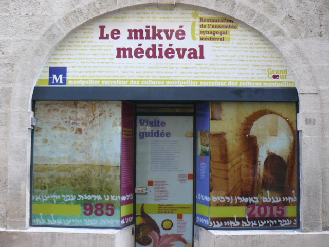 Outside view of the entry of the Midieval mikveh of Montpellier