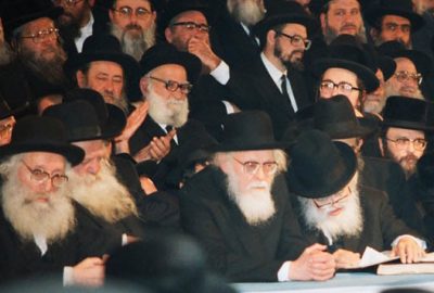Photo of the Jewish spiritual leader Harav Shach