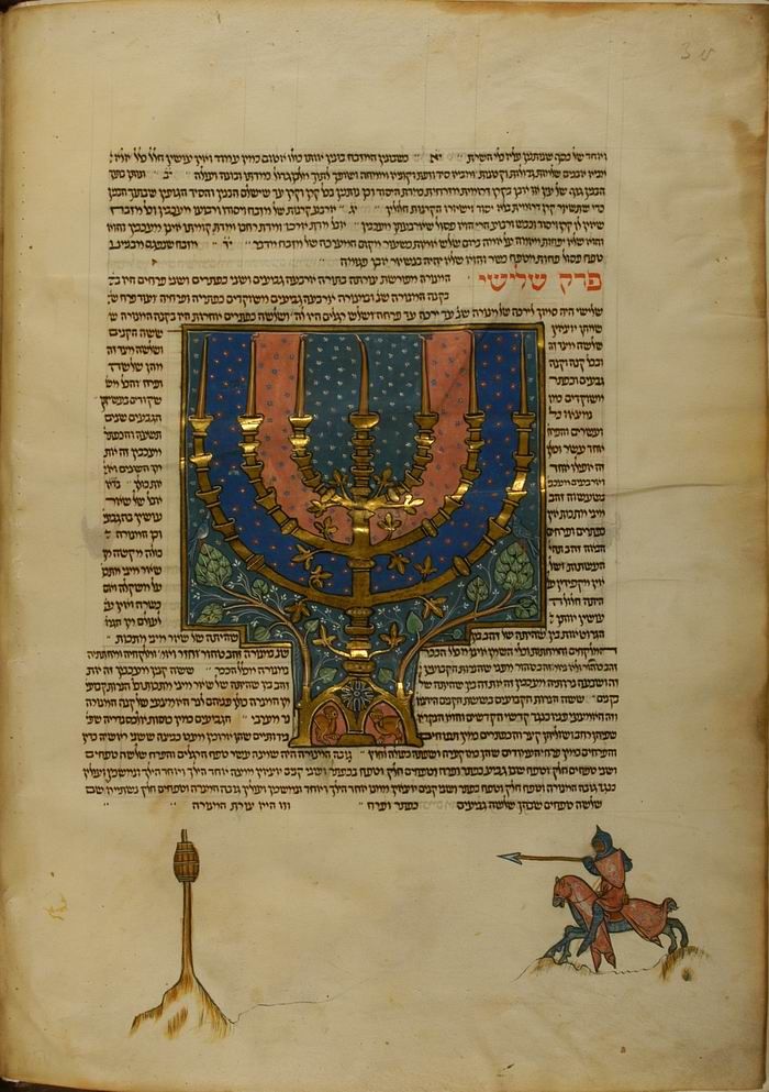 Ancient biblical text and illustration attesting Jewish Hungarian presence with a menorah drawn