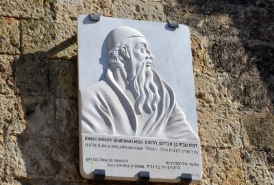 Trace de présence juive dans la ville d'oria, dans la région des pouilles avec ce bas relief