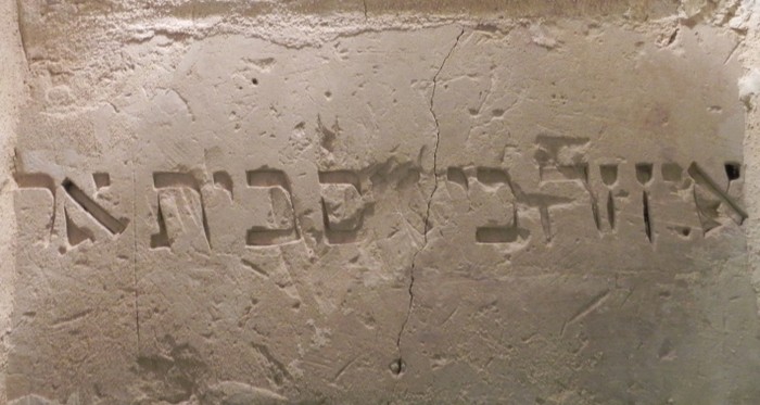 Inscriptions hebraiques sur un mur de la ville de Lecce