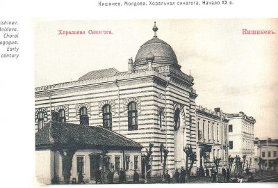 Ancienne carte postale de la synagogue de Kishinev