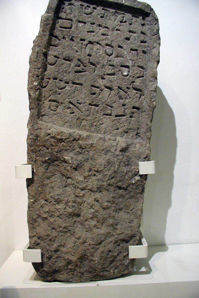 Old tombstone of the Jewish cemetery on Cologne