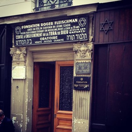 Fleischman Foundation located at the Pletzl, the former Jewish neighborhood in Paris