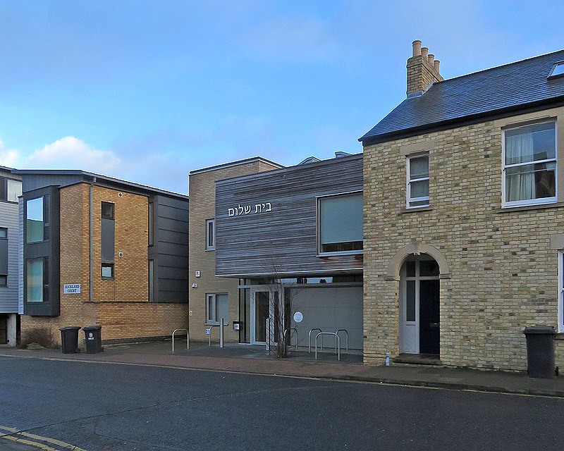 Modest Beth Shalom synagogue in Cambridge