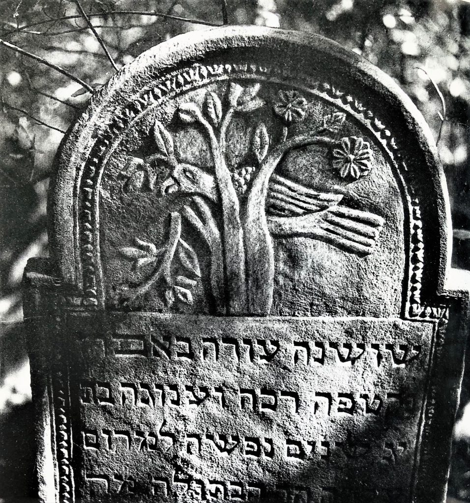 Ancienne stèle du cimetière juif