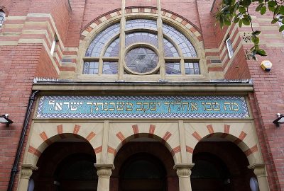 Ancient Synagogue Jesmond with hebrew scriptures