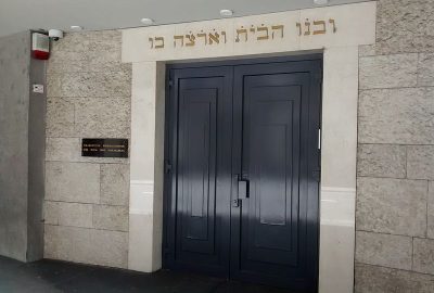 Entry of the synagogue of Innsbruck