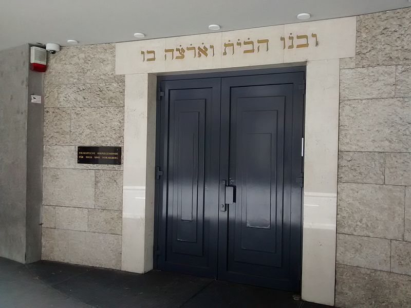 Vue extérieure de l'entrée de la synagogue d'Innsbruck